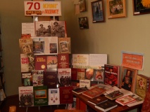 Выставка-просмотр «70 книг о подвиге»